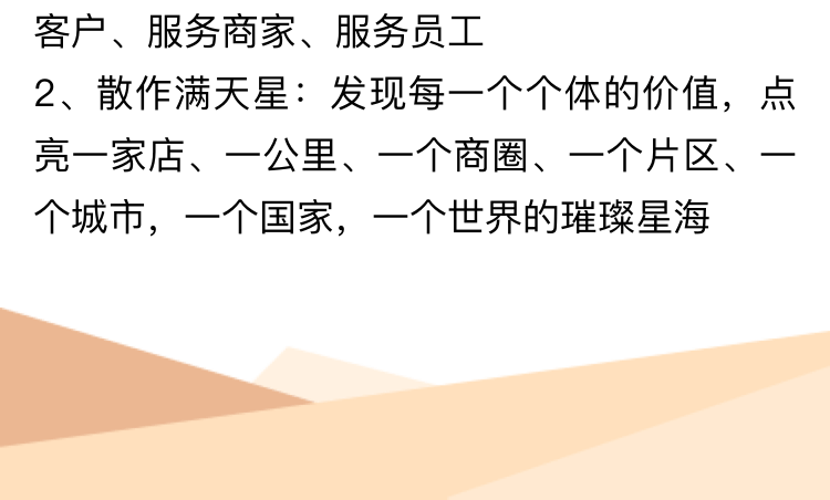 公司简介